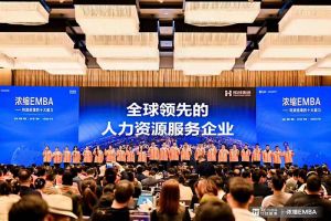 打响利润增长第一枪 | hth华体网站登录入口-华体(中国)
集团核心团队勇夺《浓缩 EMBA
